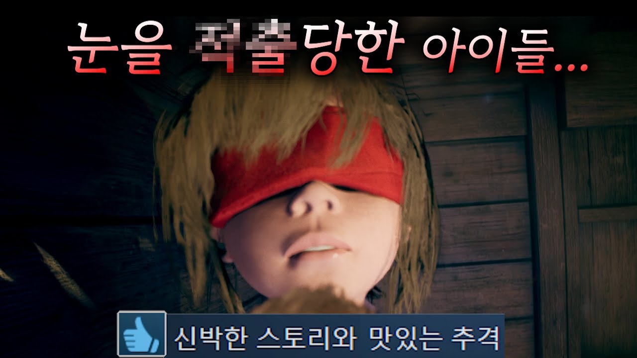 미친 집에서 탈출하라