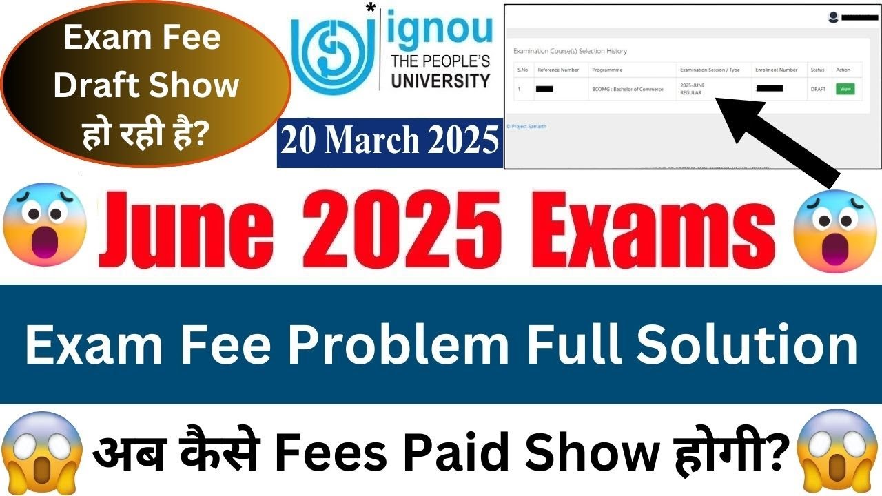 IGNOU June 2025 Exam Form Fee Showing in Draft Problem || IGNOU June 2025 Exam Form Fee Not Paid