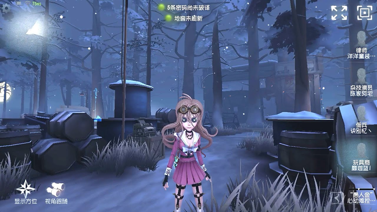 #235 Toy Merchant | Pro Player | Leo's Memory | Identity V
