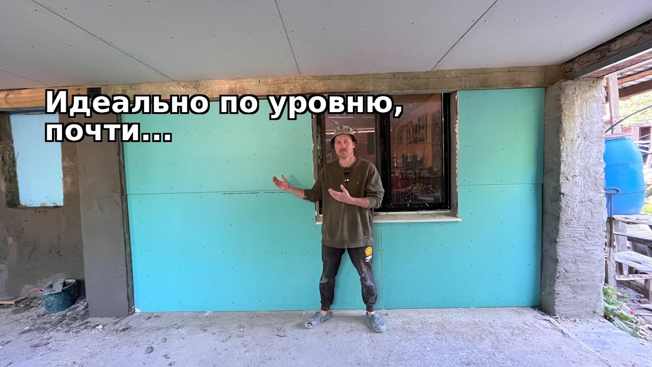 Работа над кухней мечты продолжается! Зашиваем стены гипсокартоном!