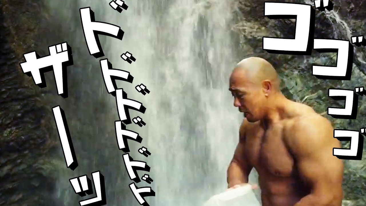 滝行のすゝめ☆　〜気軽にチャレンジできる壮絶経験！〜　【小田原市千代・大乗院】