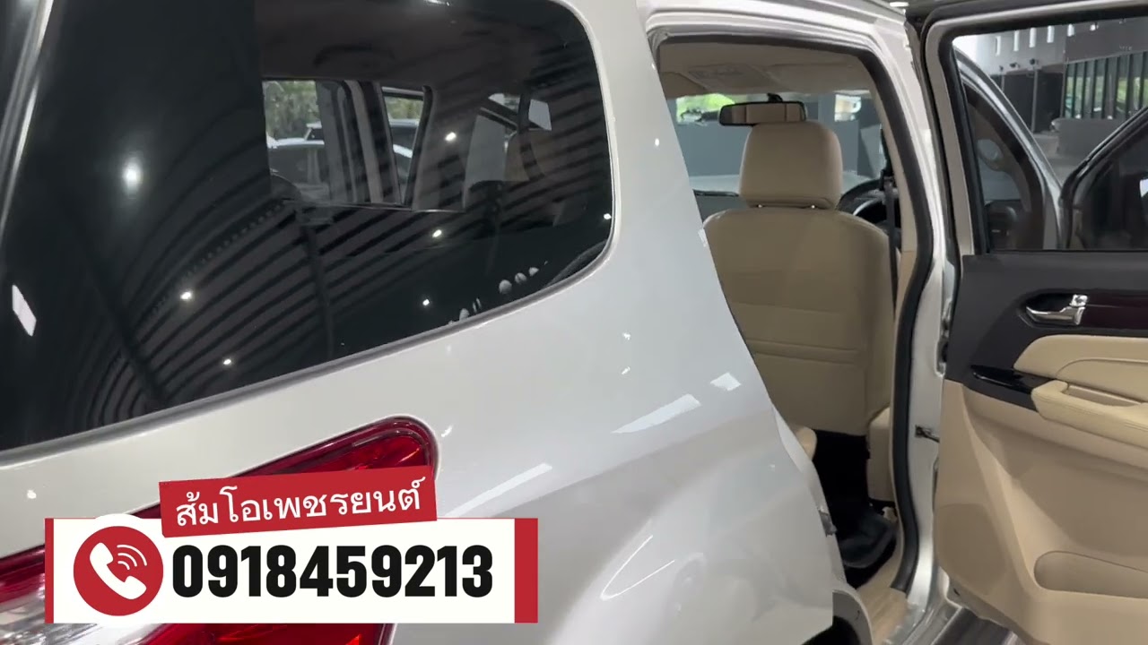 Isuzu. Mux 3.0 2 WD ราคา 619,000  บาท #รถยนต์มือสอง #รถหน่วยงาน  #toyota  #เพชรยนต์  ส้มโอ0918459213
