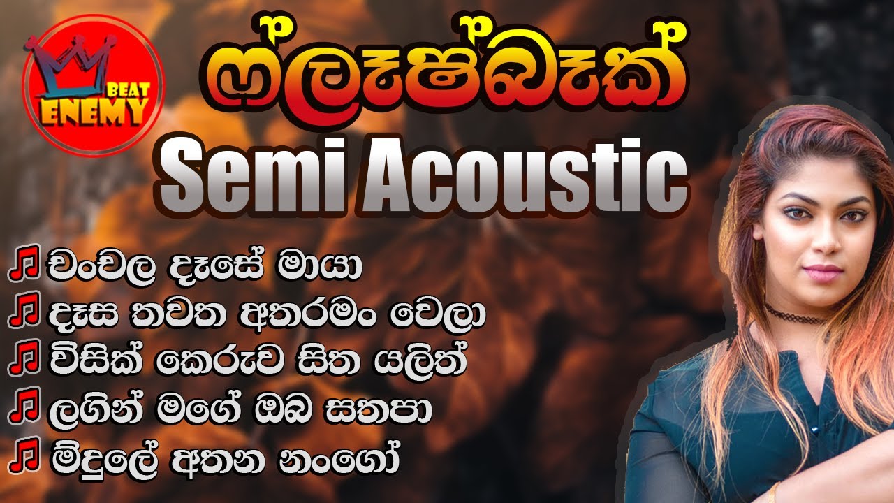 Raini Charuka / Flashback Semi Acoustic Live in Concert