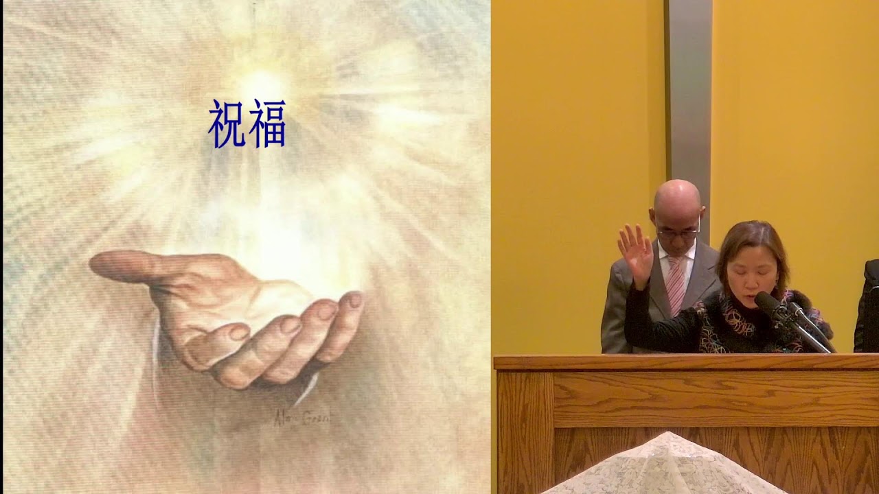 NYCCC CHINESE 國語堂 Sunday Worship 20260301