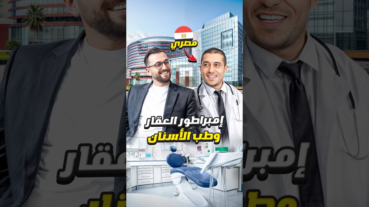 ٢٢ عيادة ، و١٠٠ مركز طبي في امريكا
