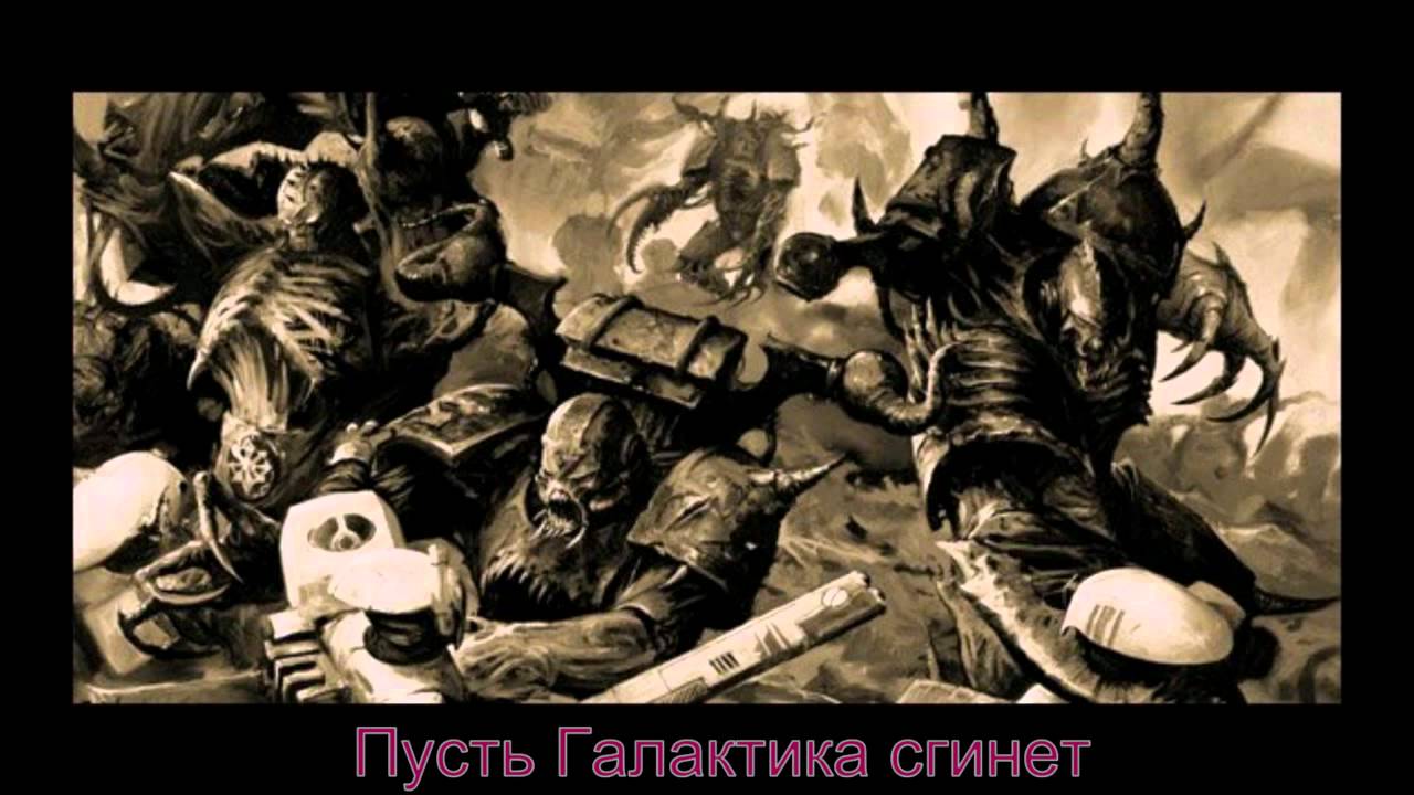 HMKids - Possessed (Одержимый)
