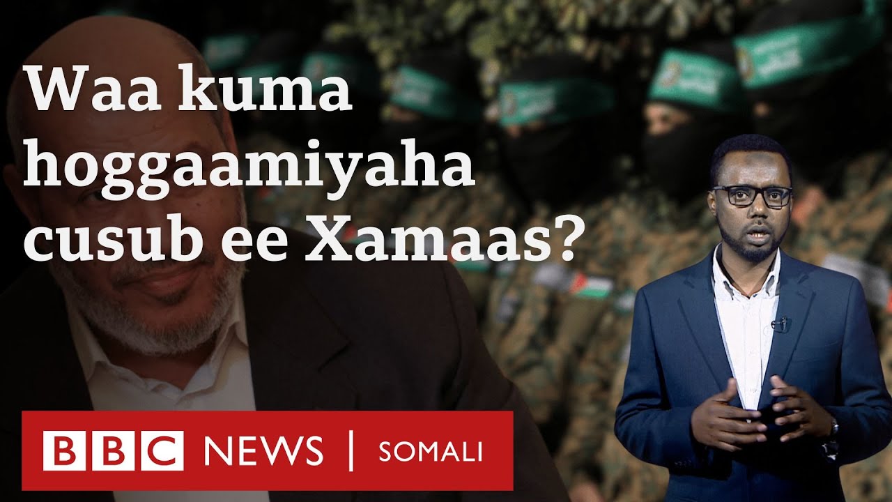 Waa kuma hoggaamiyaha cusub ee ay Xamaas magacowday?