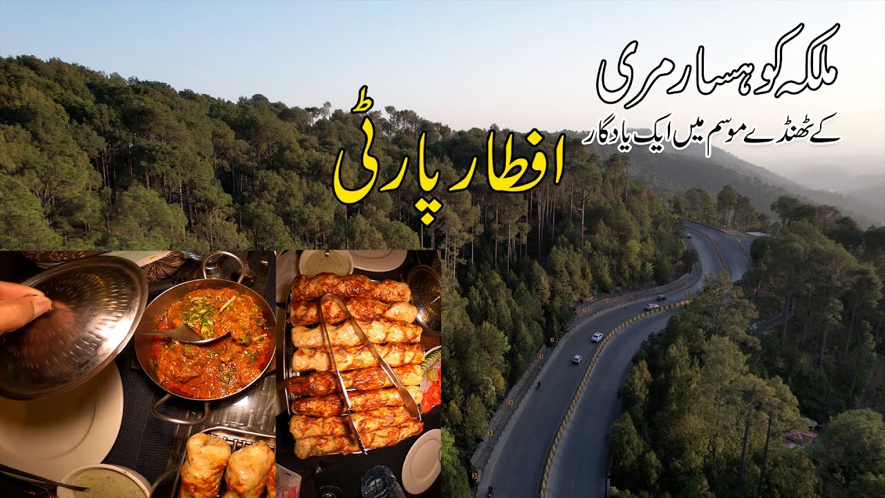 Murree in Ramadan 2022 | Iftari On Empty Mall Road | Ammar Biker