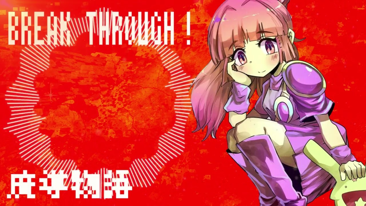 【魔導物語】BREAK THROUGH！アレンジ【ぷよぷよ】