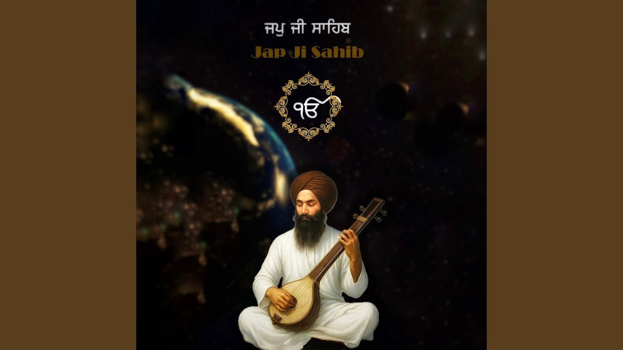 Jap Ji Sahib