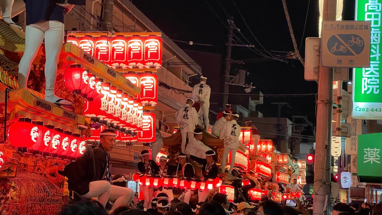 令和五年度　鳳だんじり祭宵宮午前曳行・旧ドット・十町連合曳き