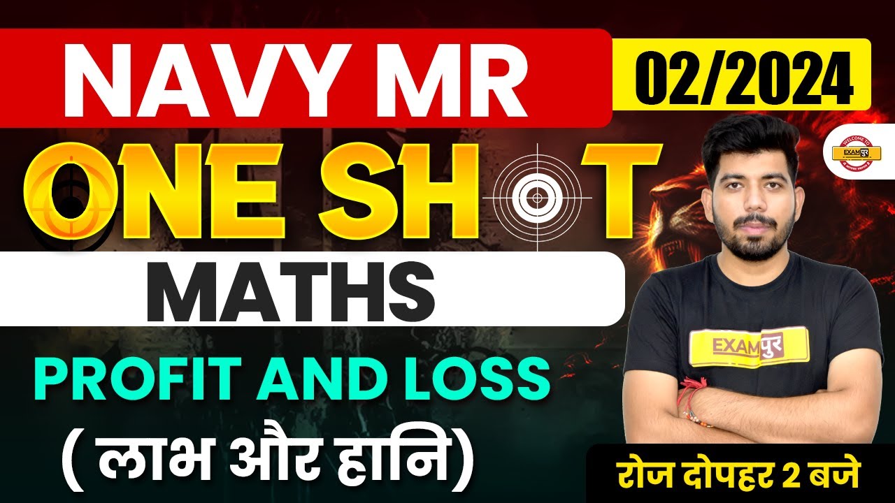 NAVY MR 02/2024 || ONE SHOT || MATHS || Profit and loss ( लाभ और हानि) ) || BY AKASH SIR