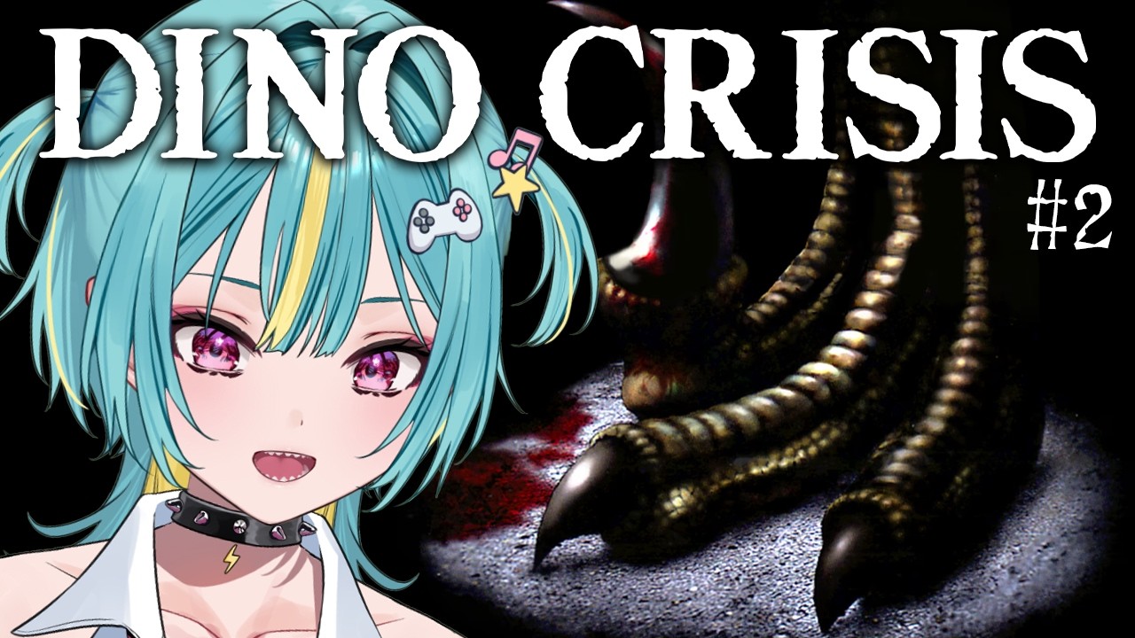＃２〘 DINO CRISIS 〙完全初見🦖恐竜版バイオ!?ｷｮｳﾘｭｳ…ｺﾜｲ…〘 紫電ライム/Varium 〙