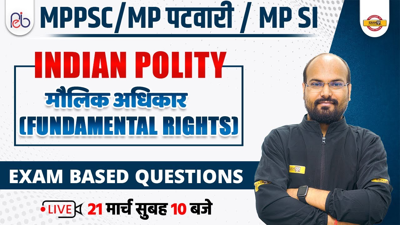 मौलिक अधिकार ((Fundamental Rights) | MPPSC/MP PATWARI/MPSI POLITY | BY RAMENDRA SIR