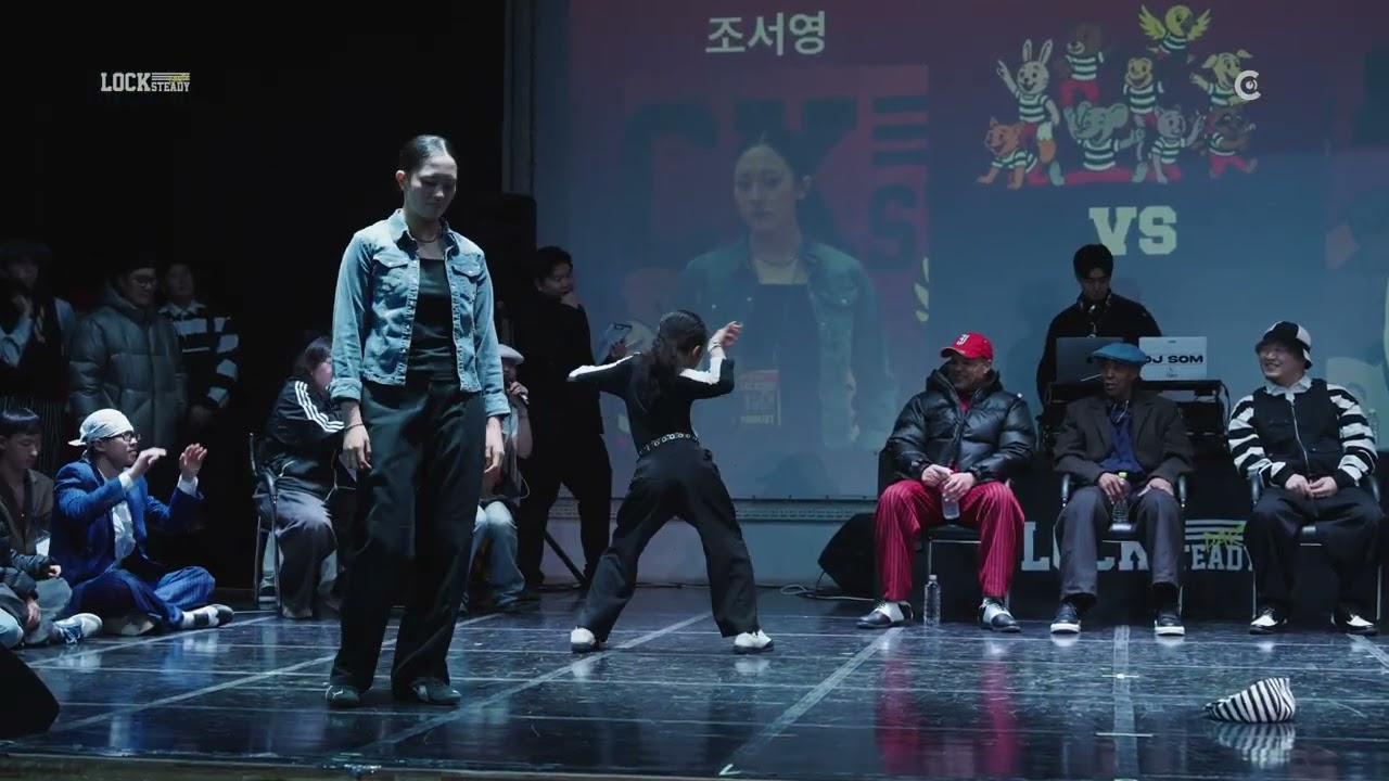 [ 조서영 vs LEEDA (w)  ] SUPER KIDS 8강 Lock Steady Party 2026