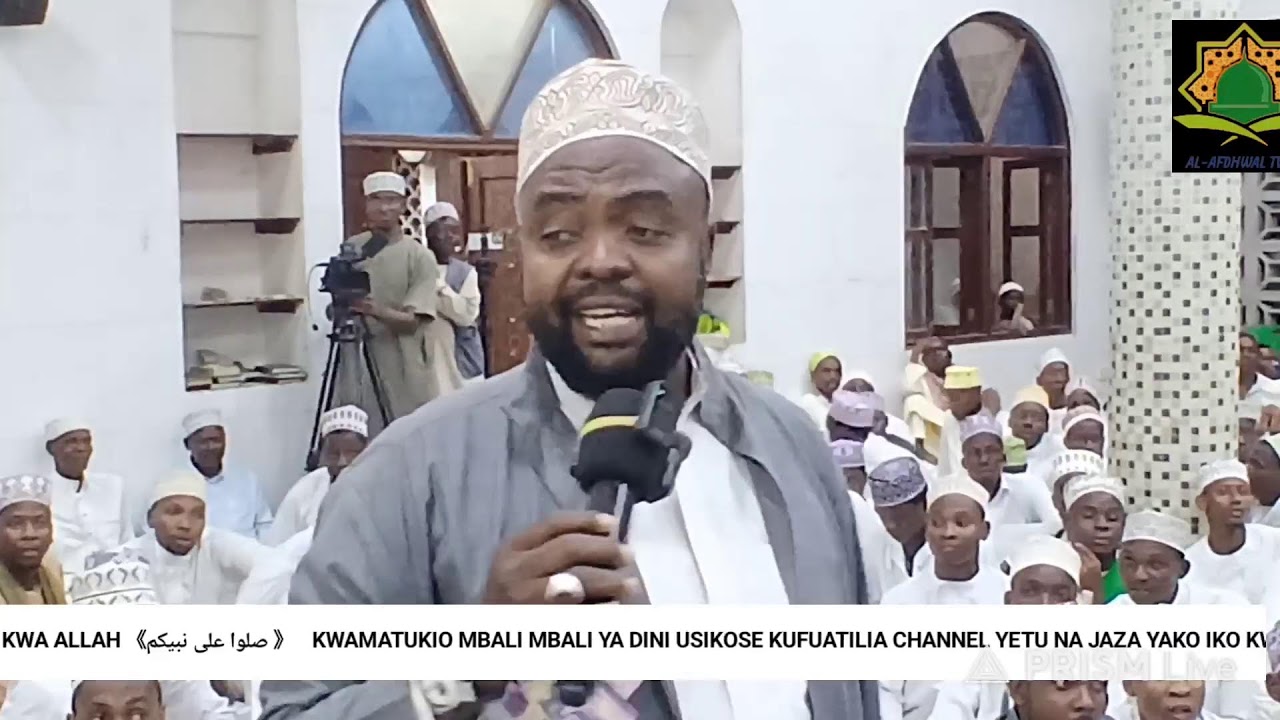 HAFLAH KUBWA YA KUTOA SHAHADA NA ZAWADI MARKAZI SWALIHINA 《NYALI SUB-COUNTY 》USTADH MUHAMMAD ALI