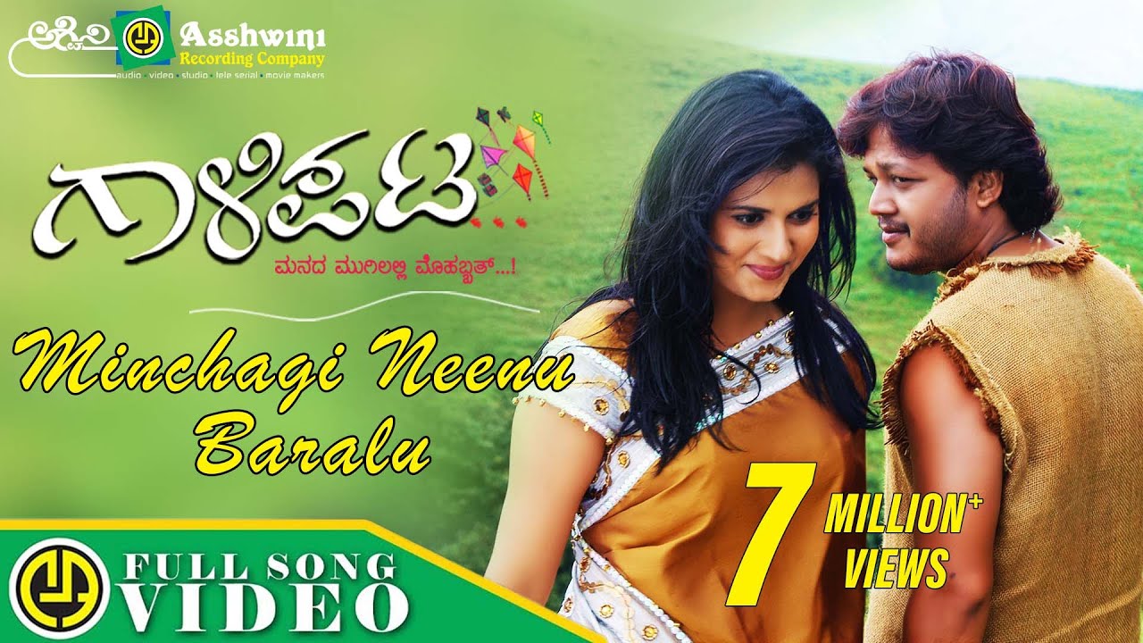 Minchagi Ninu Baralu | Gaalipata | Ganesh | Daisy Bopanna | Yograj Bhat