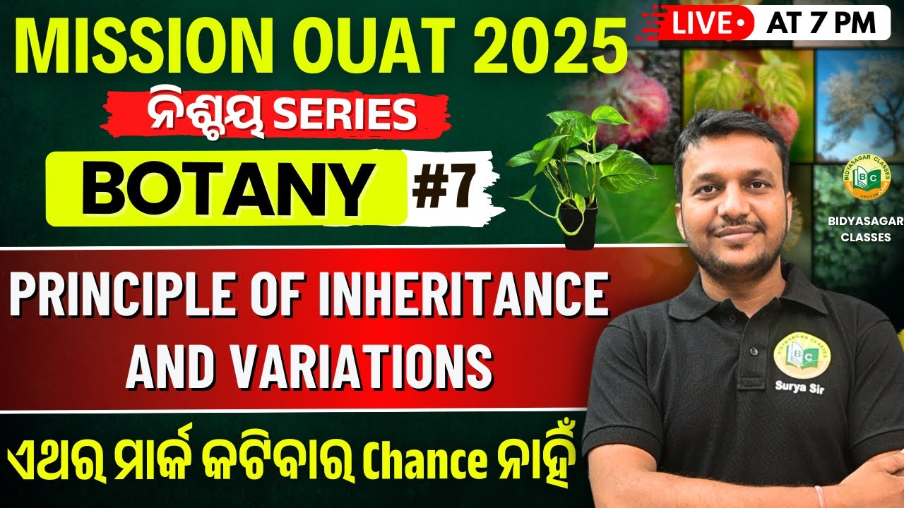 OUAT Entrance 2025 | Botany Class #7 | Principle of Inheritance and Variations #bidyasagarclasses