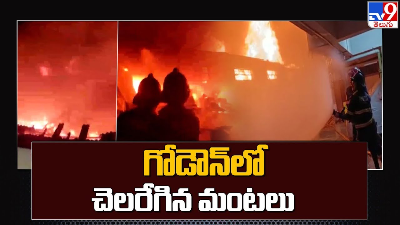 Fire Incident in Pune | Maharashtra - TV9