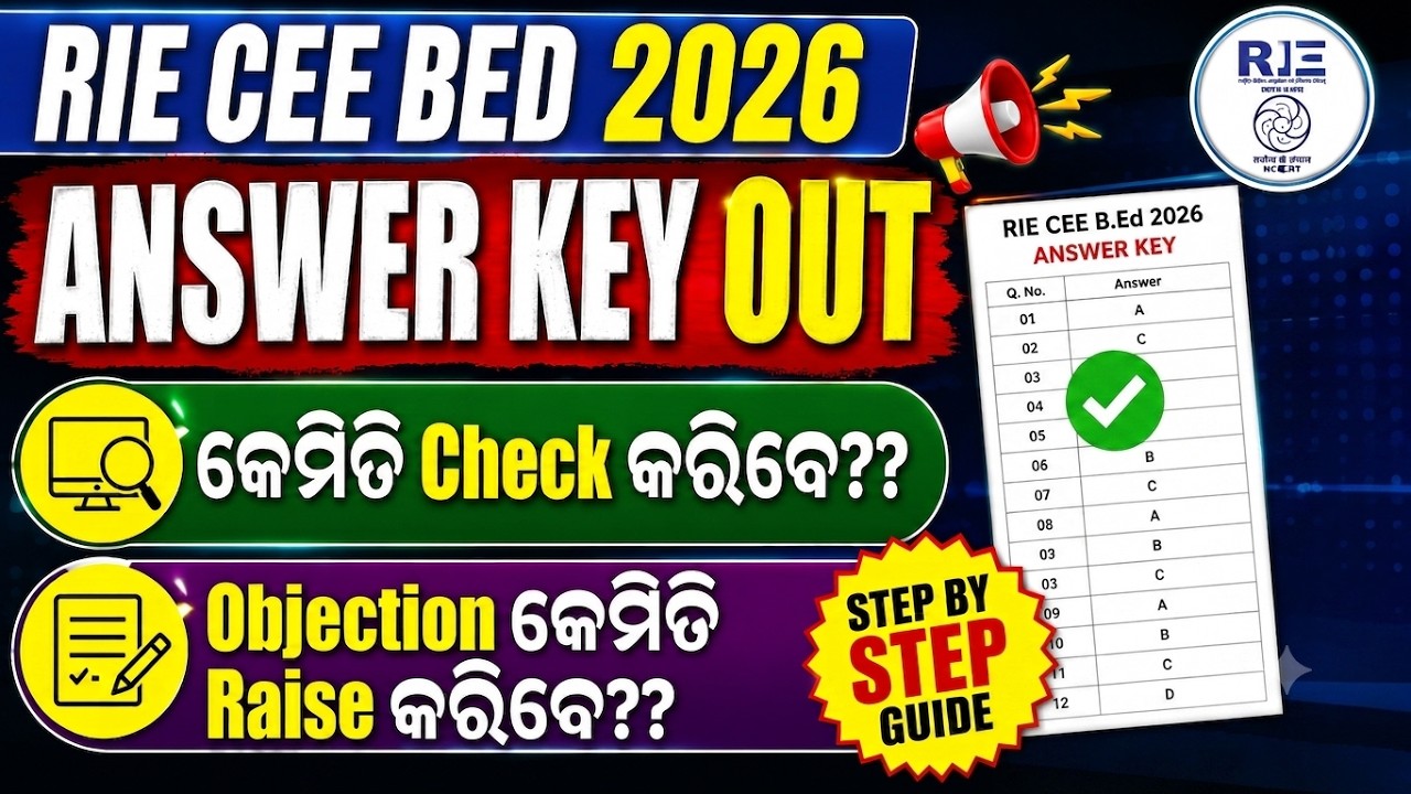 RIE CEE Answer Key 2026 | RIE CEE B.Ed Answer Key | How to Check and Raise Objections