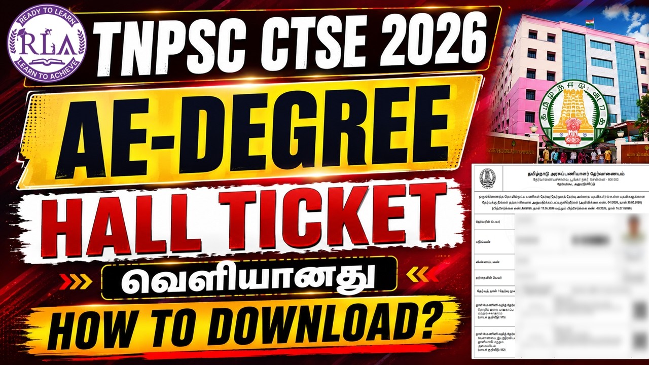 🚨TNPSC AE Hall Ticket Released | TNPSC CTSE 2026 | How to Download Hall Ticket?