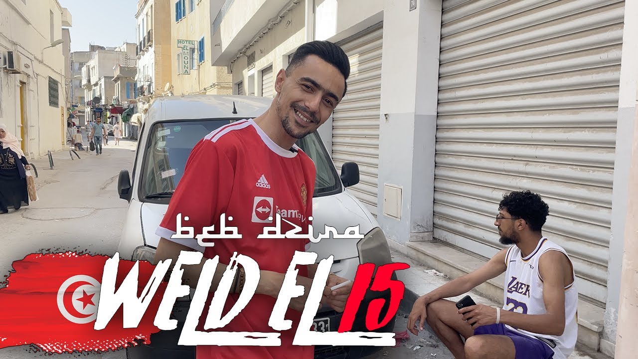 GabMorrison - Beb Dzira : Le centre ville de Tunis (avec Weld El 15)