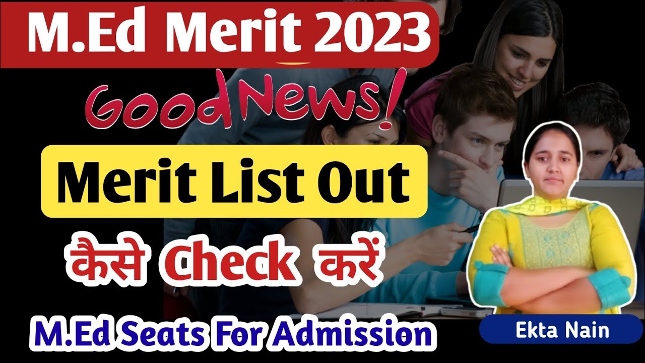 M.Ed Merit List Out🔥🔥 कैसे check करें? | M.Ed Admission 2023 | M.Ed Merit List 2023 | #med #ccsu