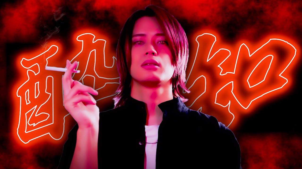 【男が歌う】酔いどれ知らず / kanaria【MELOGAPPA】