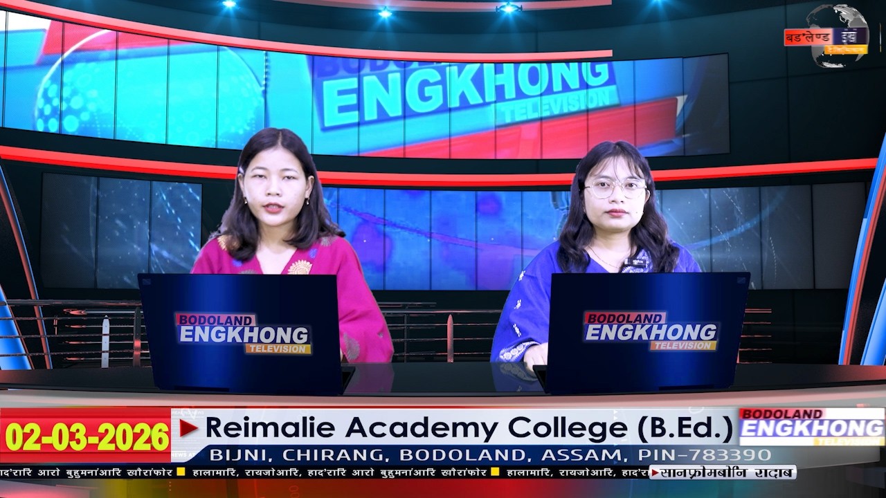 Daily Bodo News | Bodoland Engkhong Television | 02-03-2026