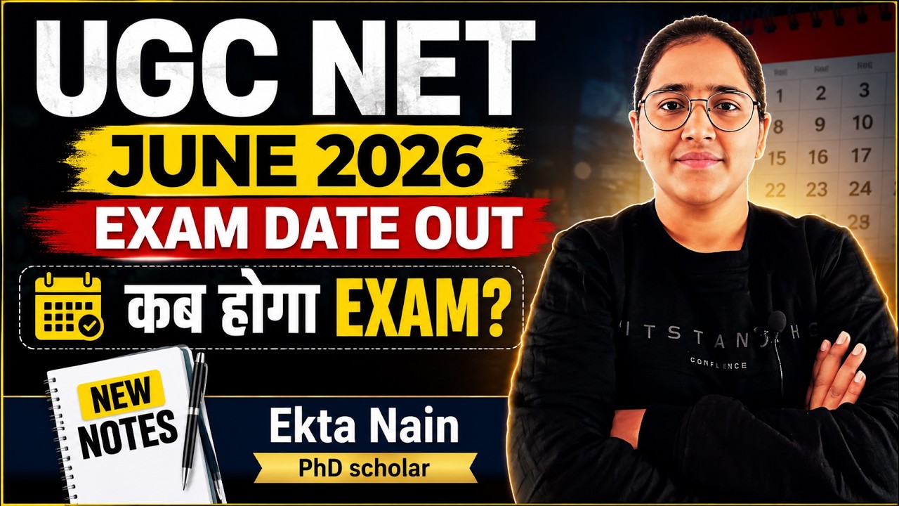 UGC NET June 2026 Exam Date Announced | UGC NET Official Subject Wise Exam Schedule Out | Ekta Nain