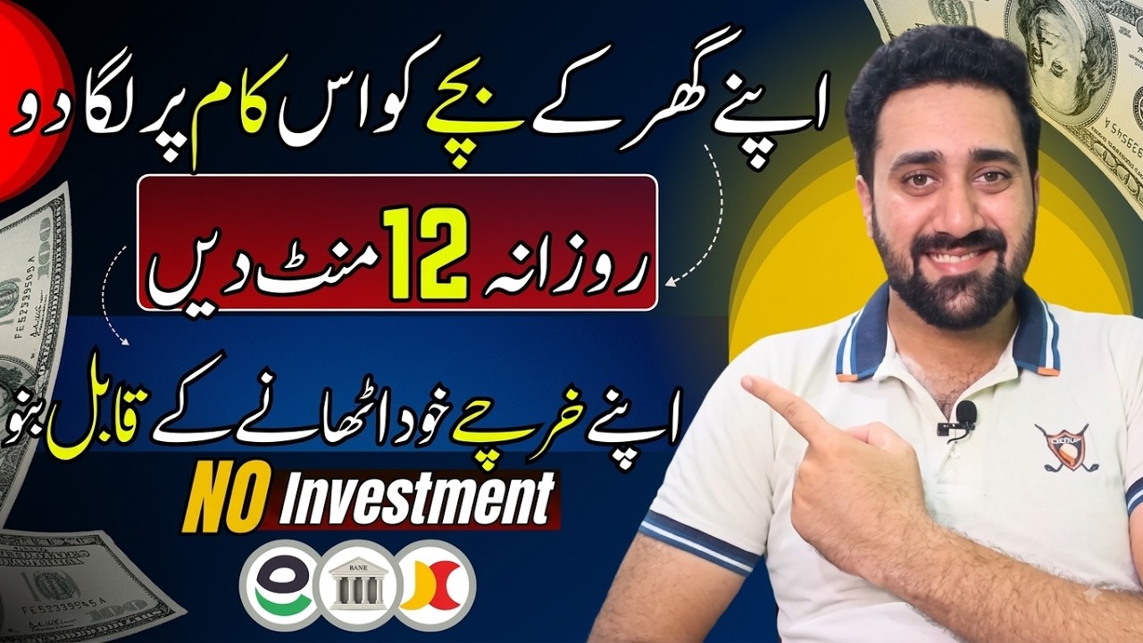 Start This SIMPLE Work from Home and Get Massive Results | Online Skill in Pakistan | Mastermind