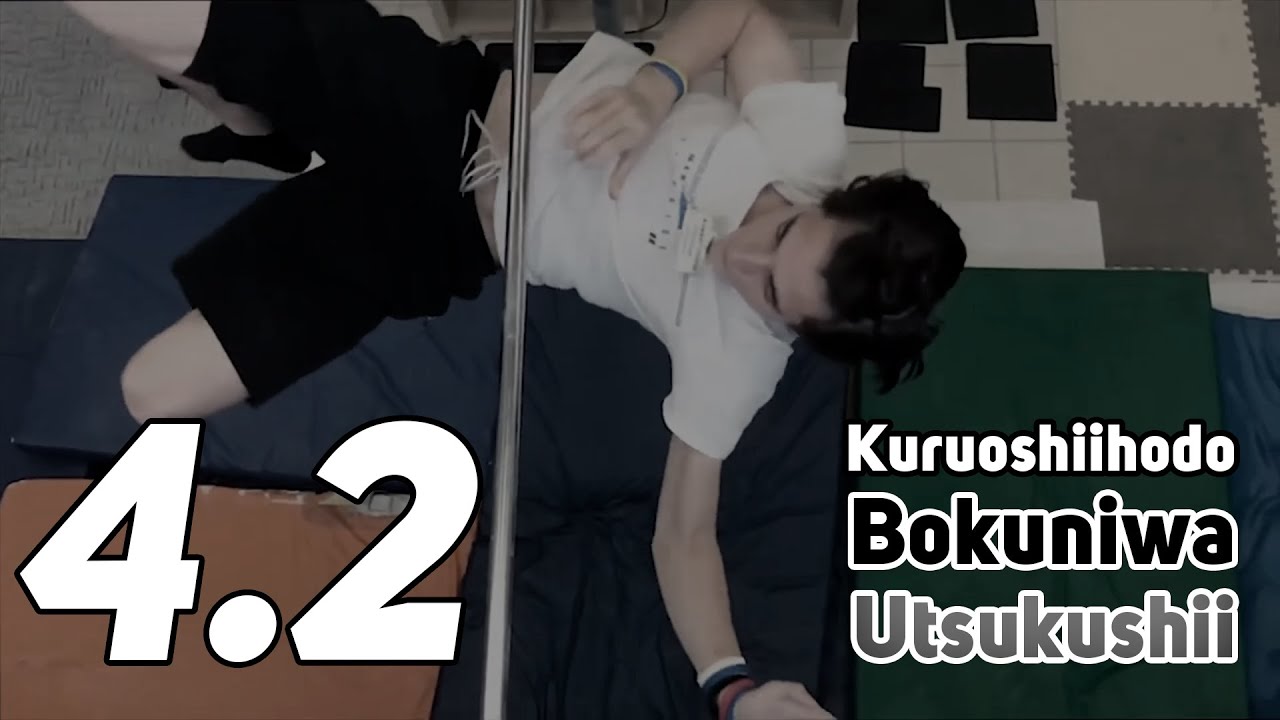 MxR#4.2 - Kuruoshiihodo Bokuniwa Utsukushii (狂おしいほど僕には美しい )