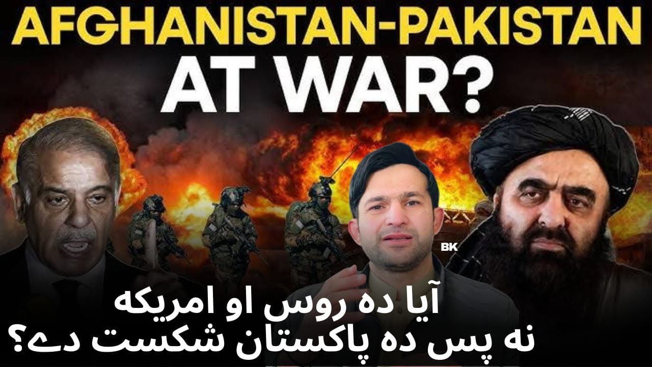 Pakistan and Afghanistan War : Is Pakistan the Second USSR and USA ? | Pak-Afghan War | by Sir Irfan