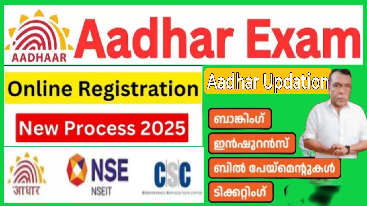 Aadhar Supervisor/Operator |10th,12th,Graduate | Aadhar #job #jos #uidai  #aadharcard #aadhar