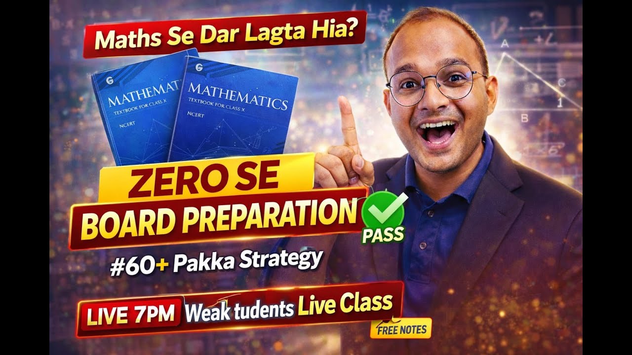 (DHURANDHAR SERIES ) CLASS10 MATHS ZERO SE 60% BOARD EXAM PREPARATION PYQ SOLVED