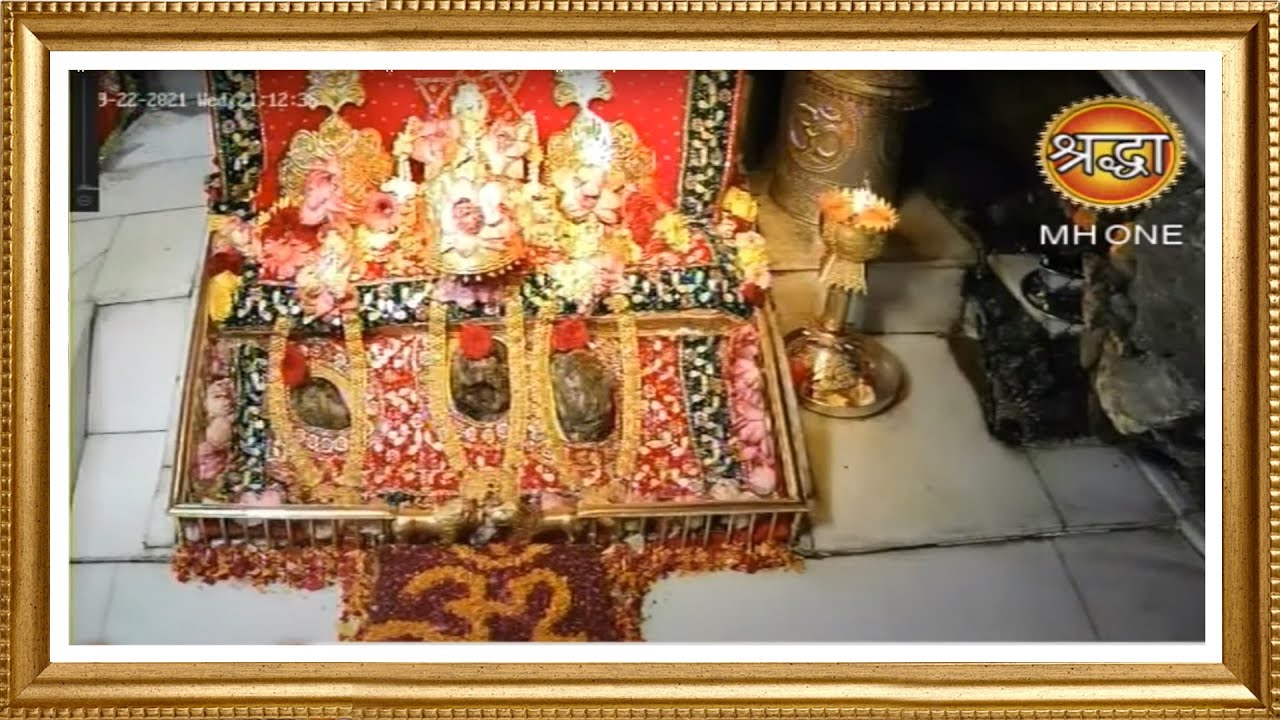 LIVE || Maa Vaishno Devi Aarti from Bhawan || माता वैष्णो देवी आरती || 22 September 2021