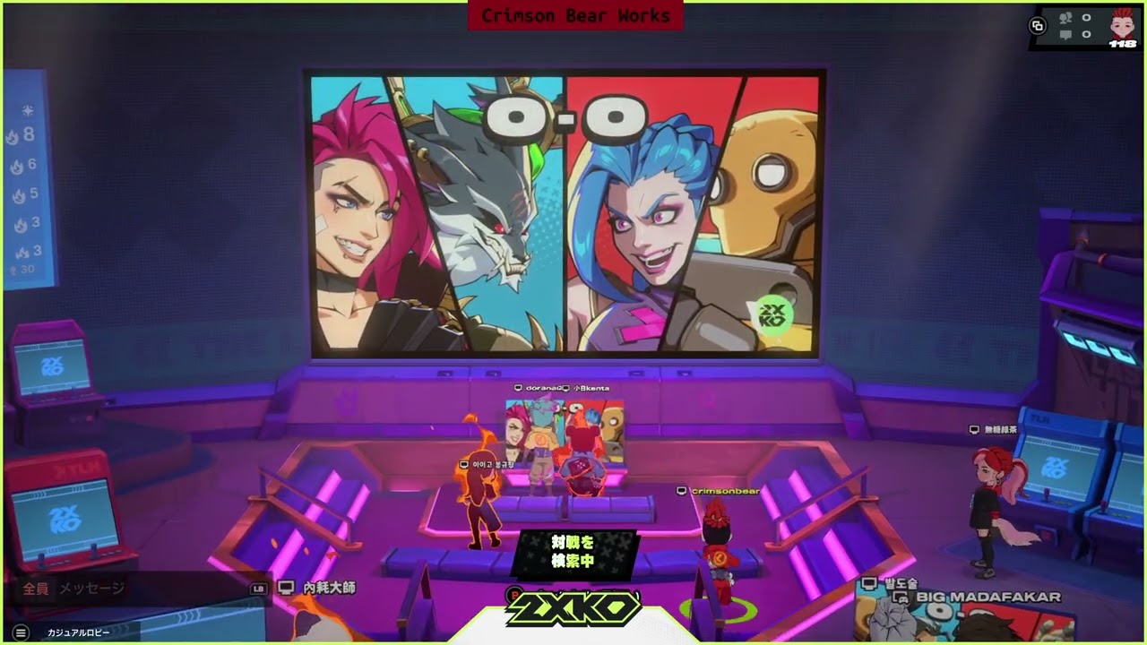 #2xko ヒット確認された後は、ただ鑑賞するだけ