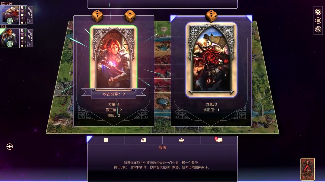 Talisman Digital 5th Edition #試玩