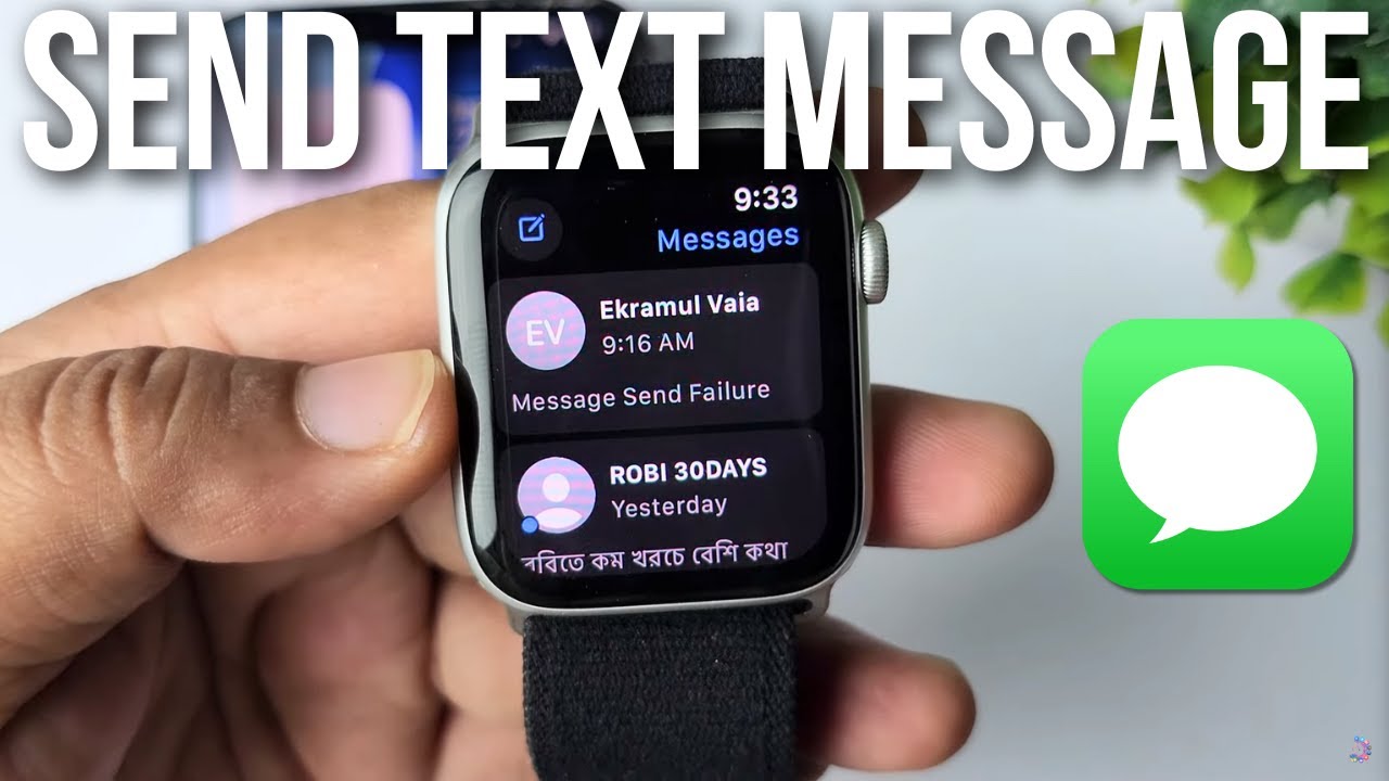 How to Send Text Message from Apple Watch