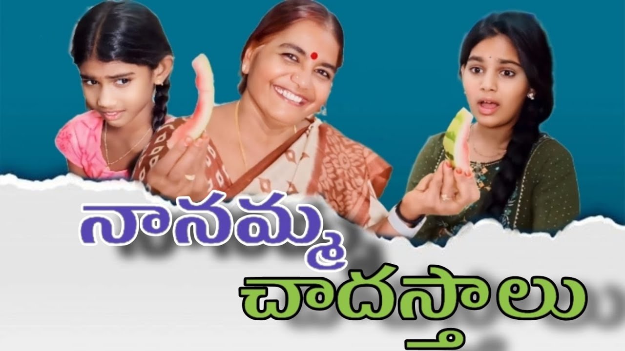 Nanamma chadasthalu 🤣🤣🤣full lengthy video 