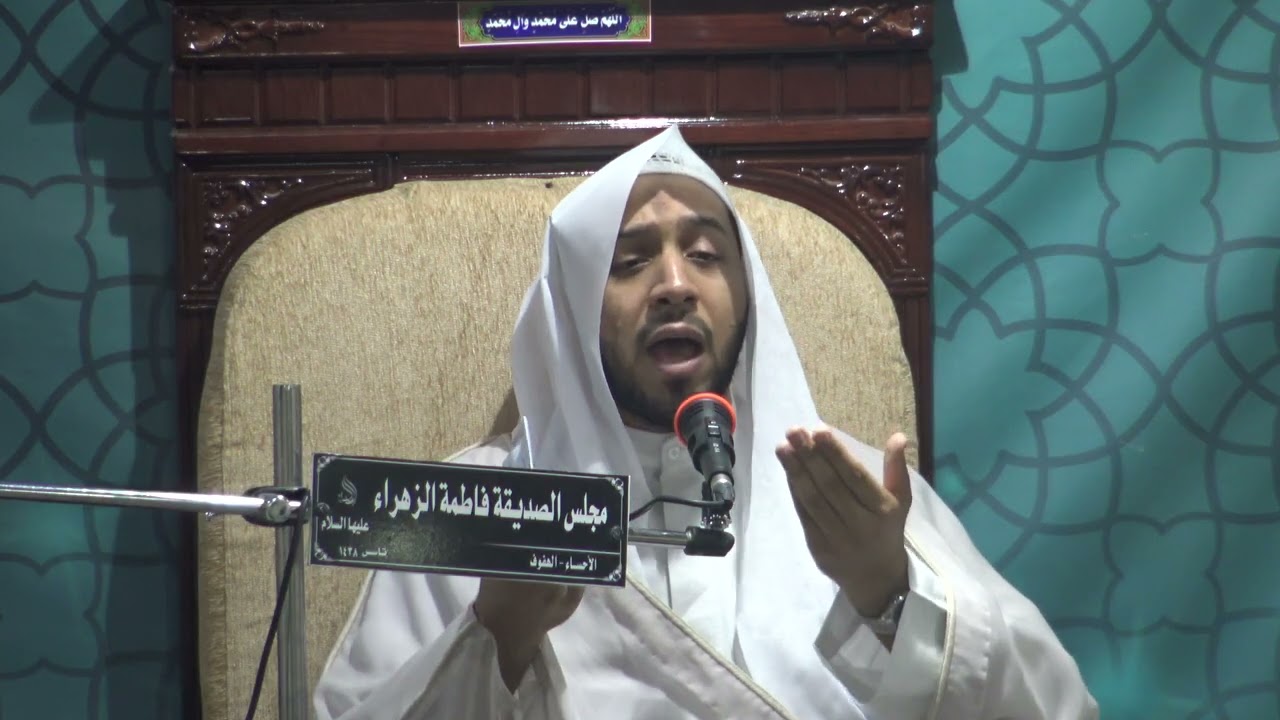 الخطيب الحسيني/الملا محمد المطهر...الليله العشرين من جمادى ثاني، مولد الصديقه فاطمه الزهراء