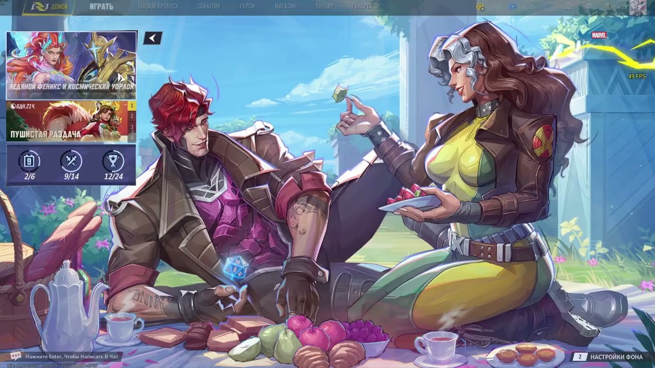 Stream №287