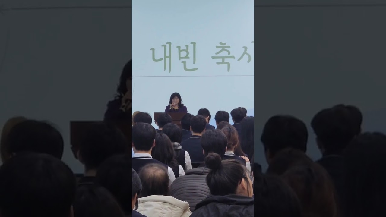 ●제54회 단성고등학교 졸업식 축사 #김태근 운영위원장 #대한민국의 희망들에게~~^^ 2025. 12. 30. 오전 10시~