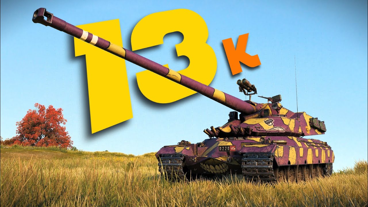 Imbattable: New Position for Massive Damage - World of Tanks