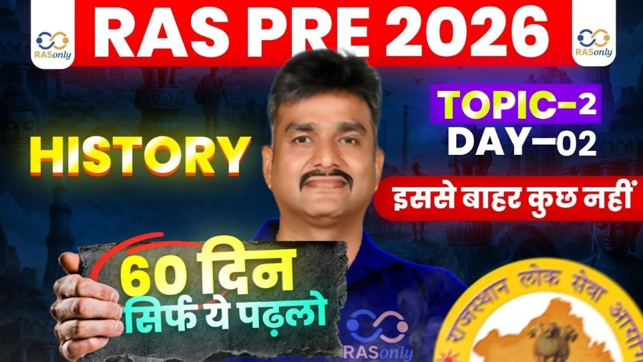 RAS Pre 2026 History 🔥| Hyder Ali - The Journey From Soldier To Sultan By Alok Sir