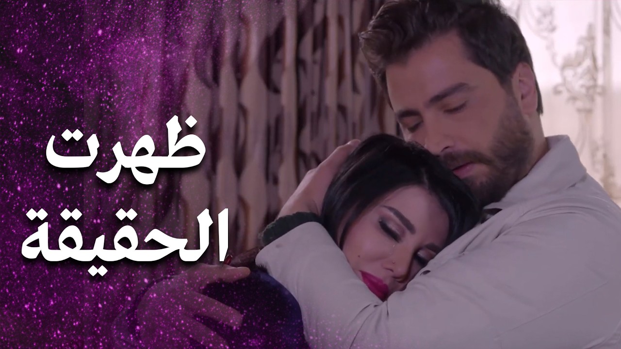 بعدالمراقبة واجهها بحقيقة اجتماعاتها الخفيّة وهون كانت المفاجأة😱 - فرصة أخيرة