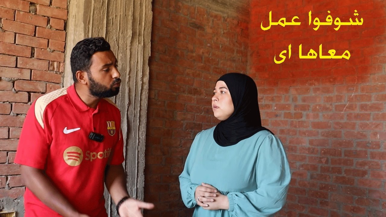 كان فاكر مراته حامل منه واتصدم لما عرف انه مستحيل يخلف ودا مش ابنه! شوفوا عمل اى