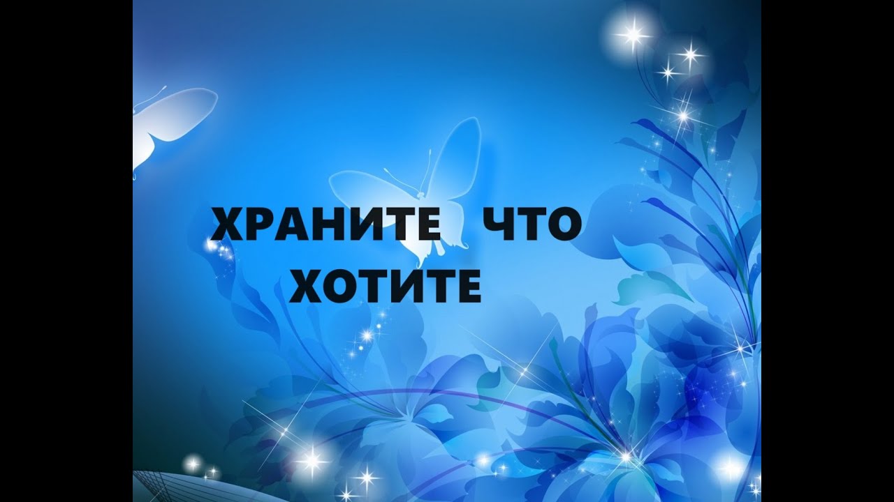Нужная вещь для хранения различных вещей.Тапок-хранилка.(2024г)