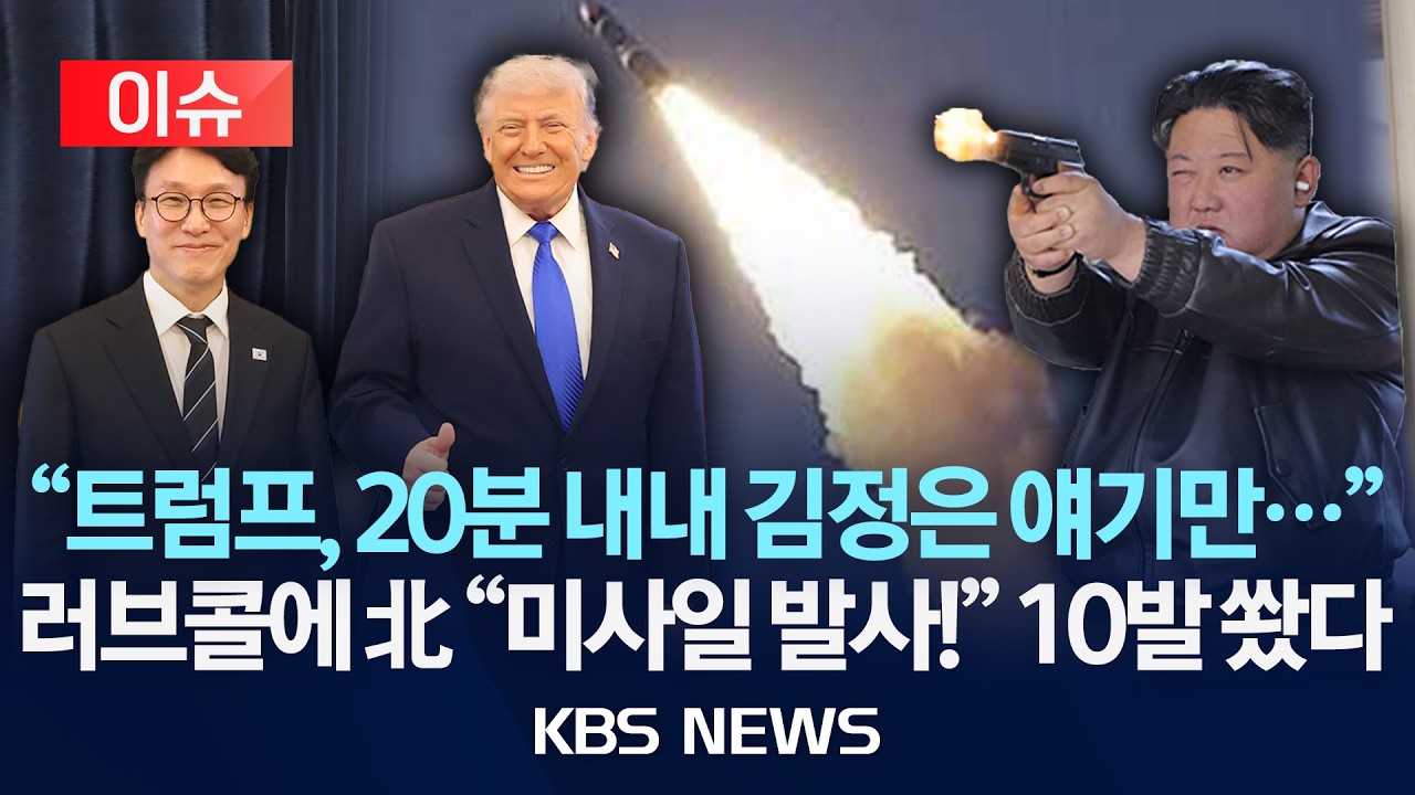 [🔴이슈] 