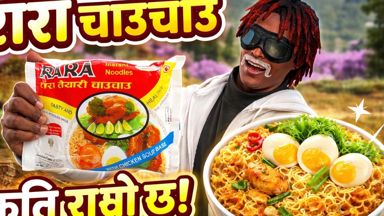 gorkhali ma bhado le dhamna sakena tesaile hanxu ma arenaa ( rap god)   ||FYB💜|| #grp #nepalirp ||